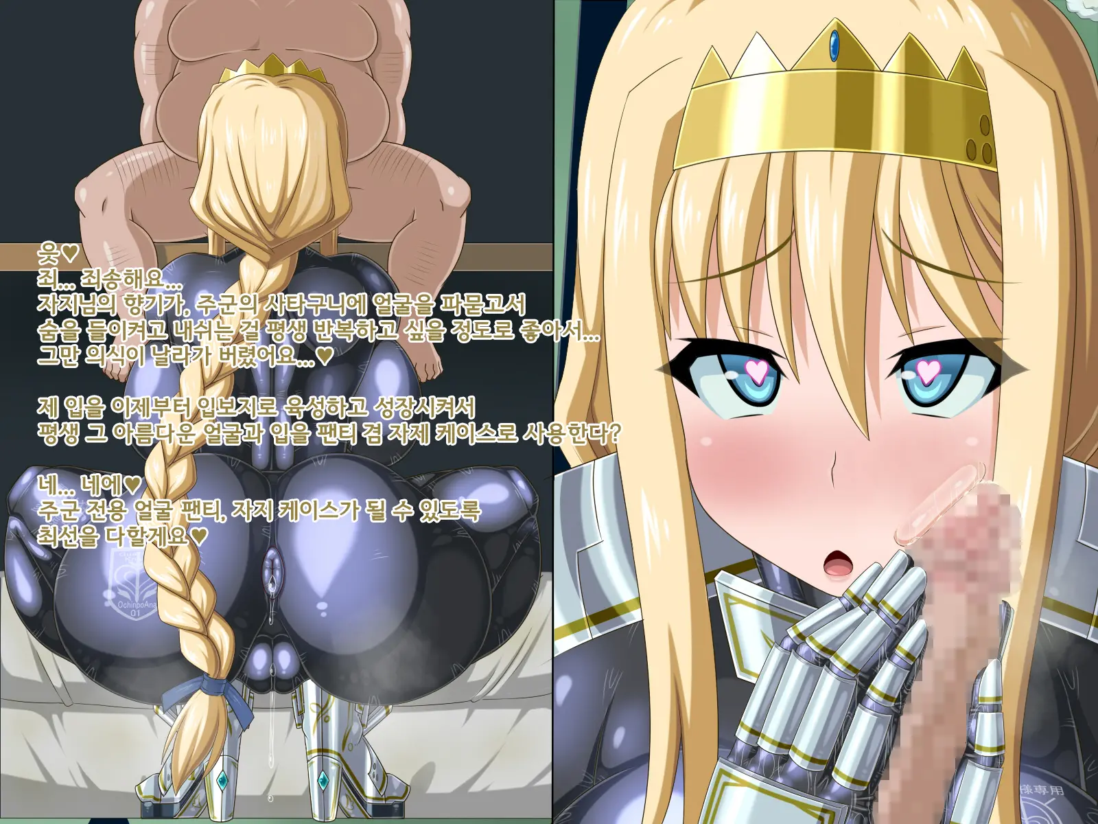 Ki Ni Natte Ita Onnanoko Ga, Itsunomanika Kimobuta Otoko No Ochinpo Ana Ni Tsukurikaerarete Ita... ~Isekai Eiyuu Shoukan Sennou Quest~